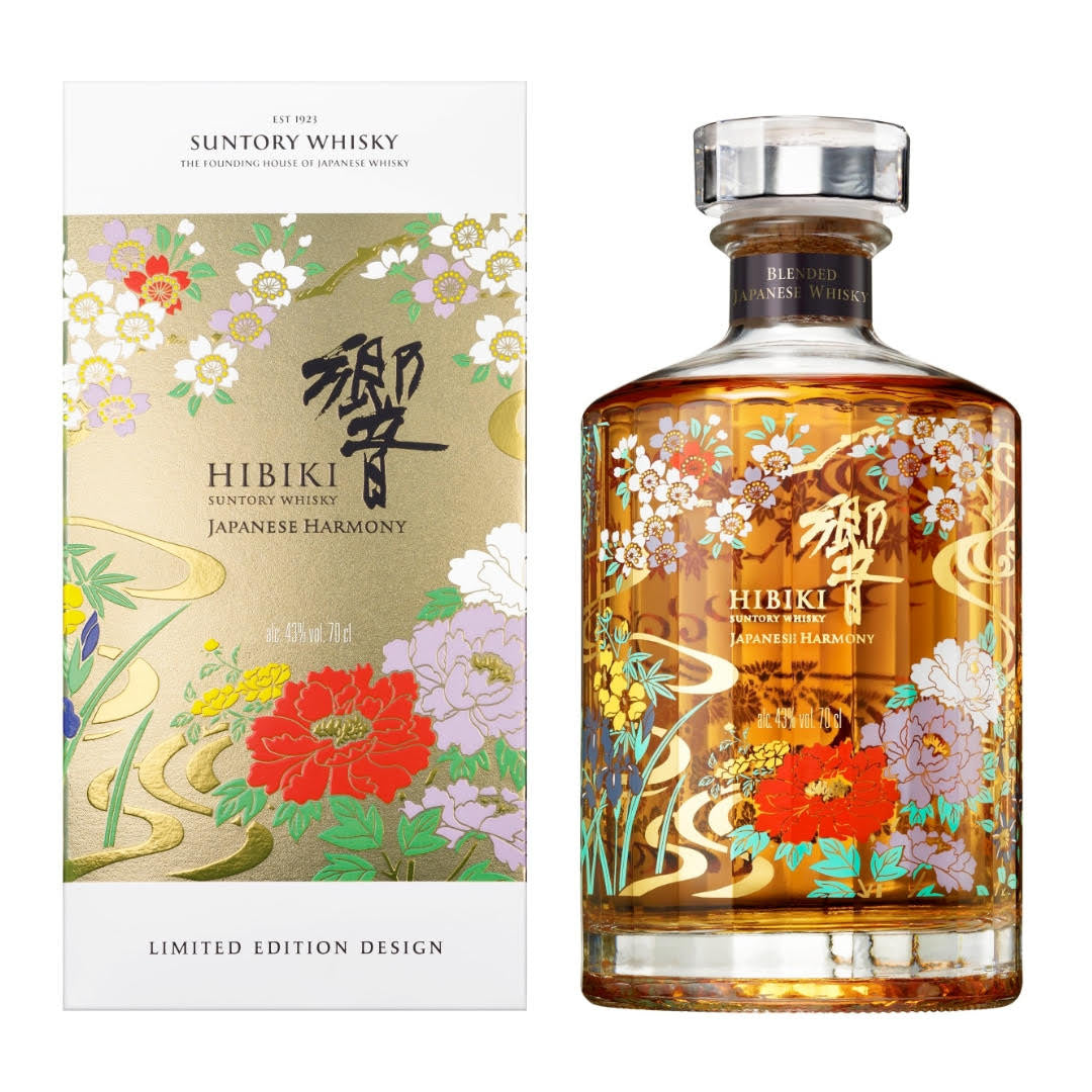 Hibiki Harmony 2021 Limited Edition 700ml_nestor liquor