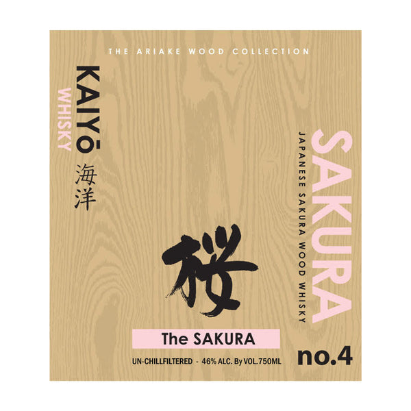 KaiyoTheSakura_grande.jpg?v=