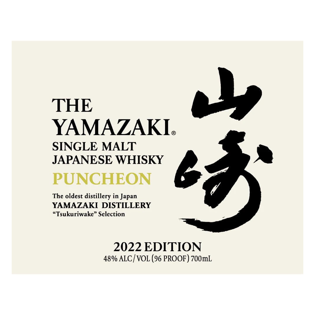 The Yamazaki Puncheon 2022 Edition 750ml_nestor liquor